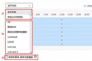 中国足球协会关于开展24-25赛季亚足联俱乐部赛事准入工作的通知